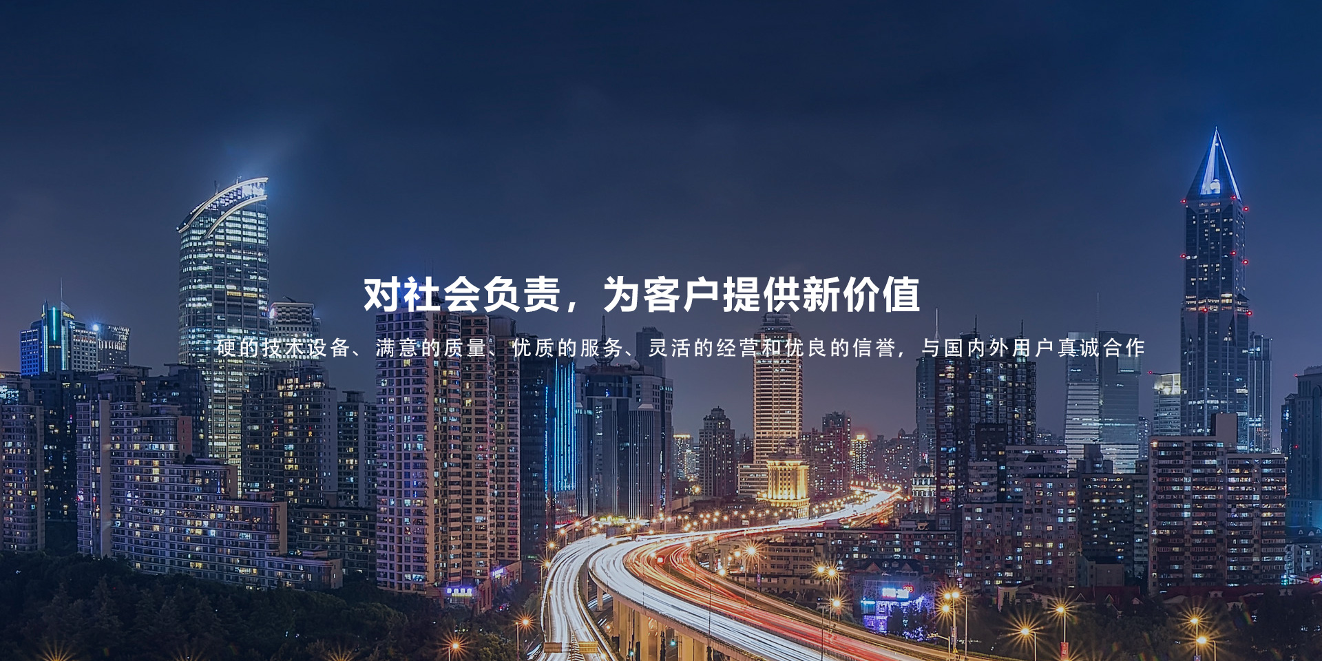 山東精久工程機(jī)械有限公司